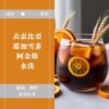 衣索比亞。耶加雪菲。阿朵斯。水洗