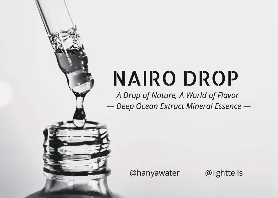 NAIRO DROP 海洋深層萃取礦物晶露|提升咖啡甜感與層次|50ml 定量滴瓶:圖片 7
